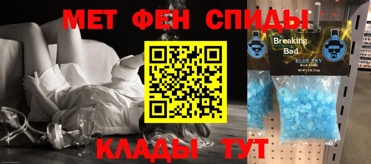 Амфетамин VHQ  АМФЕТАМИН  Баксан  Вход с VPN 