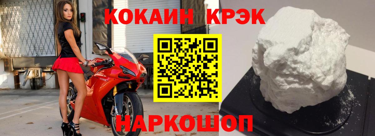 COCAIN VHQ Баксан