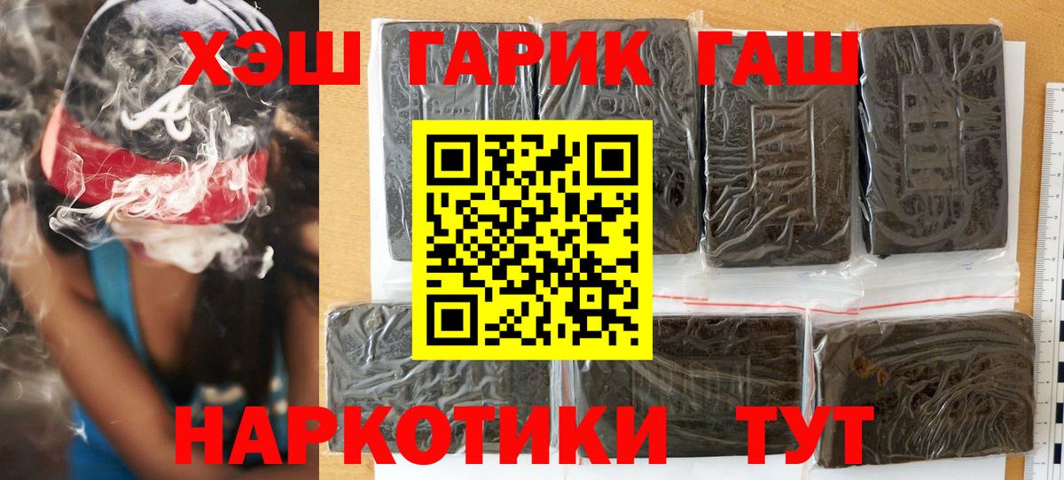 Гашиш Ice-O-Lator  ГАШ  Баксан  ГАШ 40% ТГК  Вход с VPN 