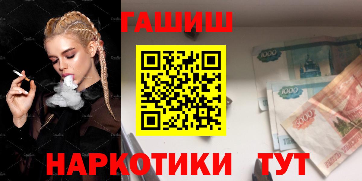 Гашиш Premium Баксан