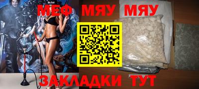 каннабис Ачхой-Мартан