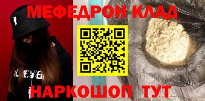 каннабис Ачхой-Мартан