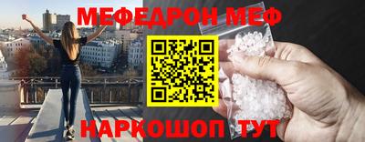 каннабис Ачхой-Мартан