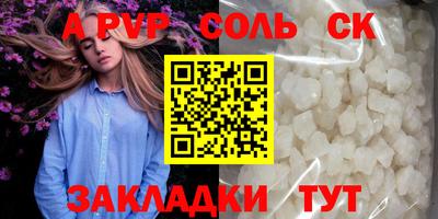 каннабис Ачхой-Мартан
