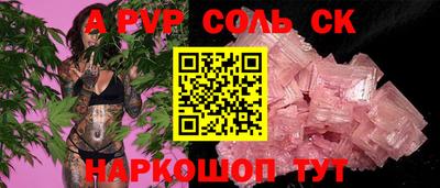 каннабис Ачхой-Мартан