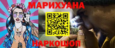 каннабис Ачхой-Мартан