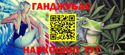 каннабис Ачхой-Мартан
