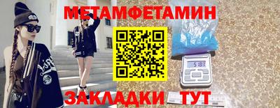 каннабис Ачхой-Мартан
