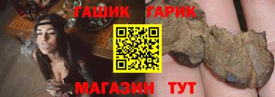 каннабис Ачхой-Мартан
