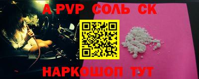 каннабис Ачхой-Мартан