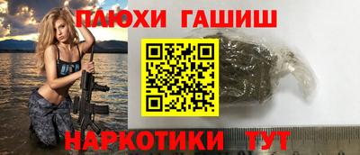 a pvp Аша