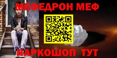 каннабис Ачхой-Мартан