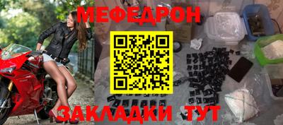 каннабис Ачхой-Мартан
