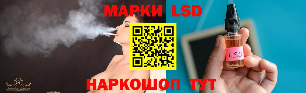 Лсд 25 экстази кислота  Вход с VPN  Лсд 25 экстази кислота    вход  Баксан 
