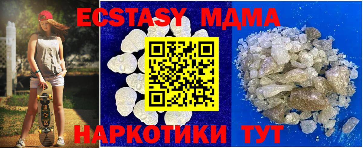 МДМА VHQ Баксан