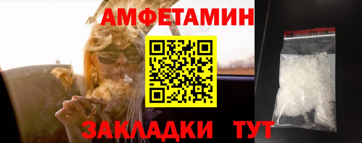 Первитин пудра  Вход с VPN  Баксан 