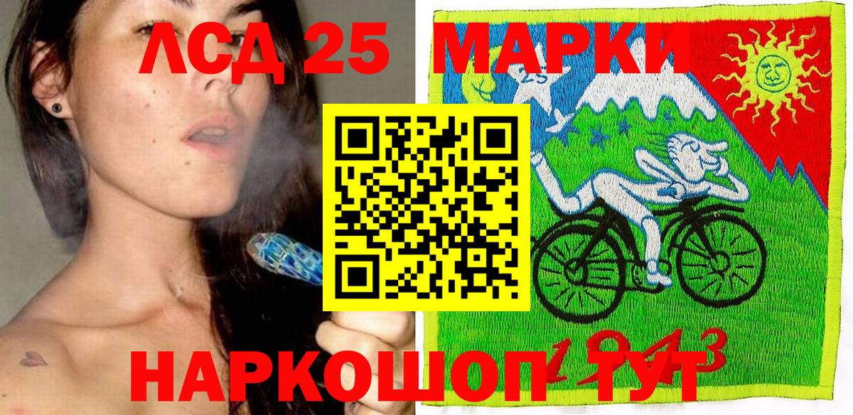 Марки NBOMe 1,8мг  Марки NBOMe 1,8мг  Вход с VPN  Марки N-bome  Баксан 