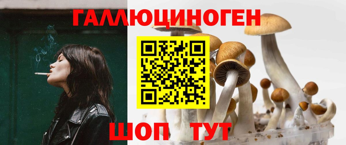 Канабис  COCAIN  Баксан  Лсд 25  Гашиш  Вход с VPN  Меф МЯУ МЯУ кристаллы  NBOMe  Мефедрон  Codein  АМФЕТАМИН  